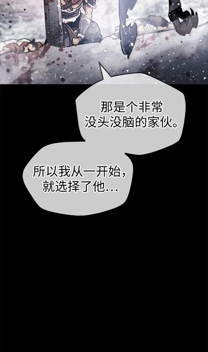 第47话54