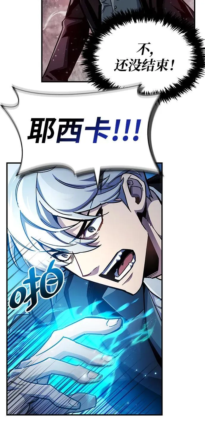 第43话13