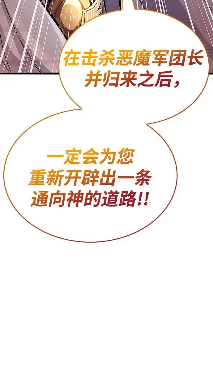 第26话79