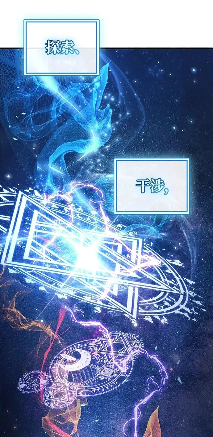 第23话99