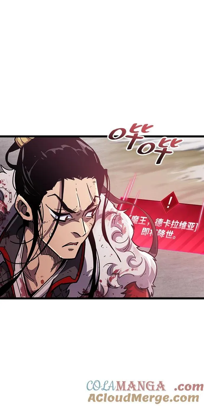 第49话60