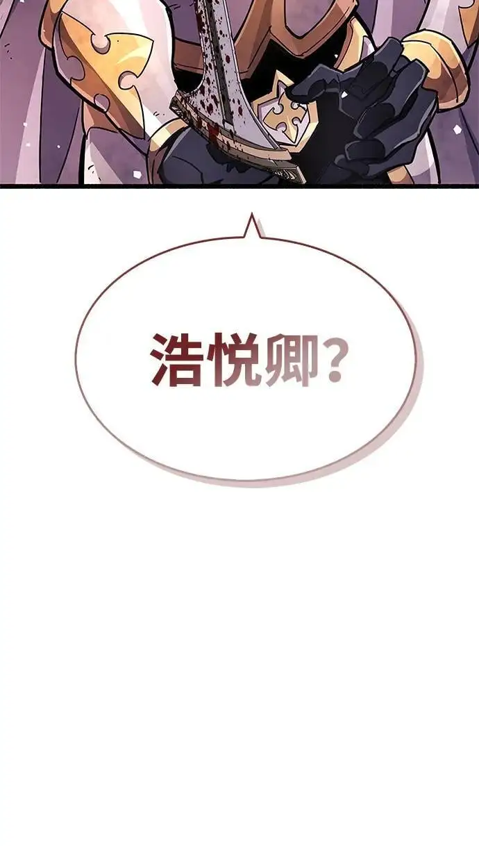 第27话122