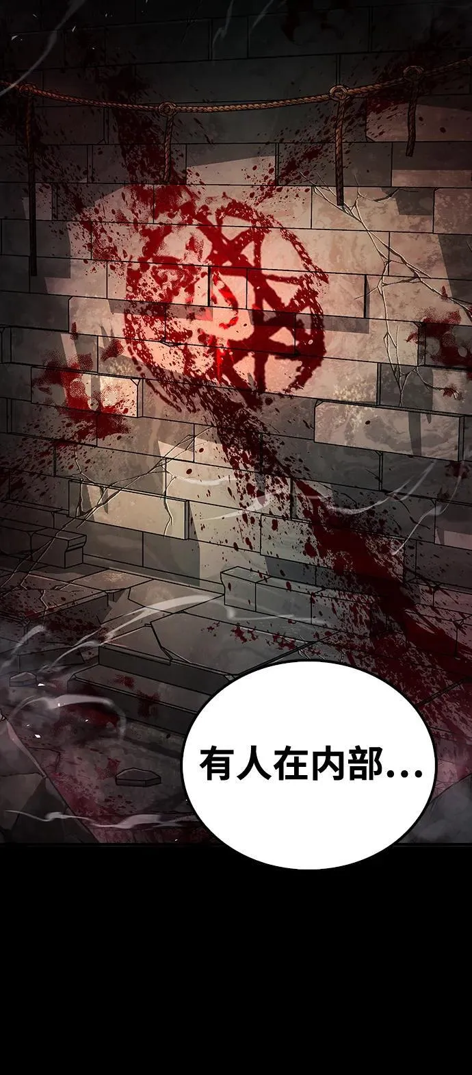 第44话5