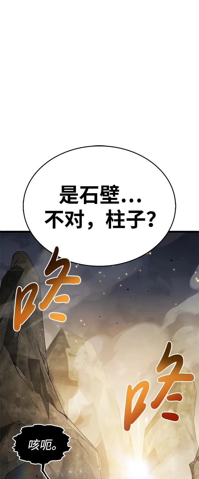 第11话27