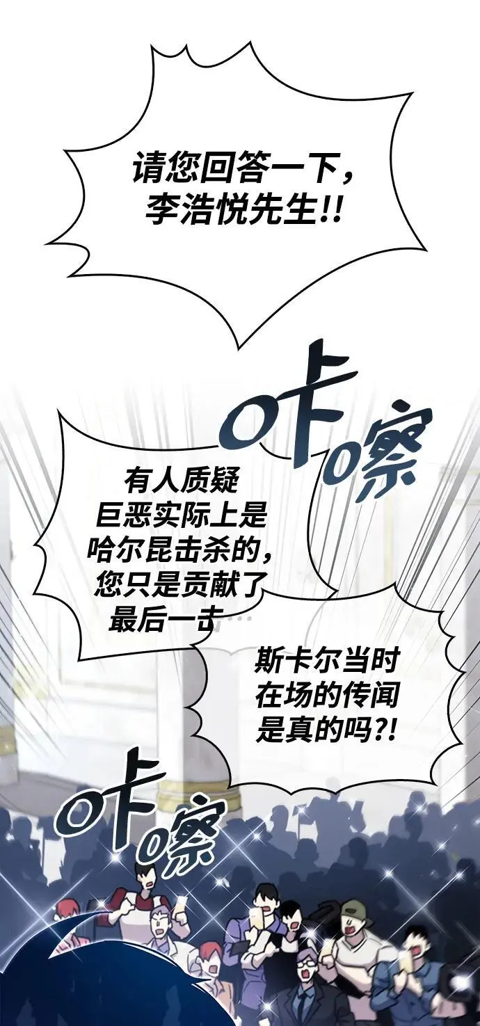 第32话54