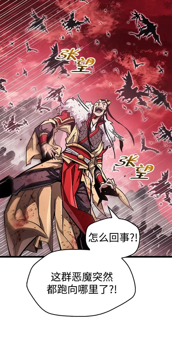 第49话59