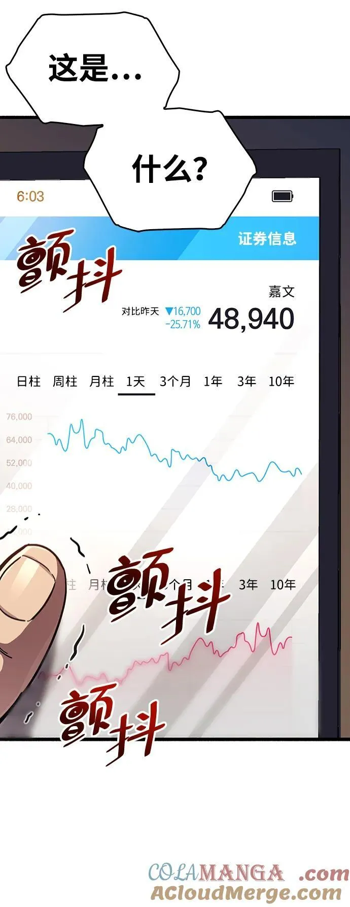 第37话72