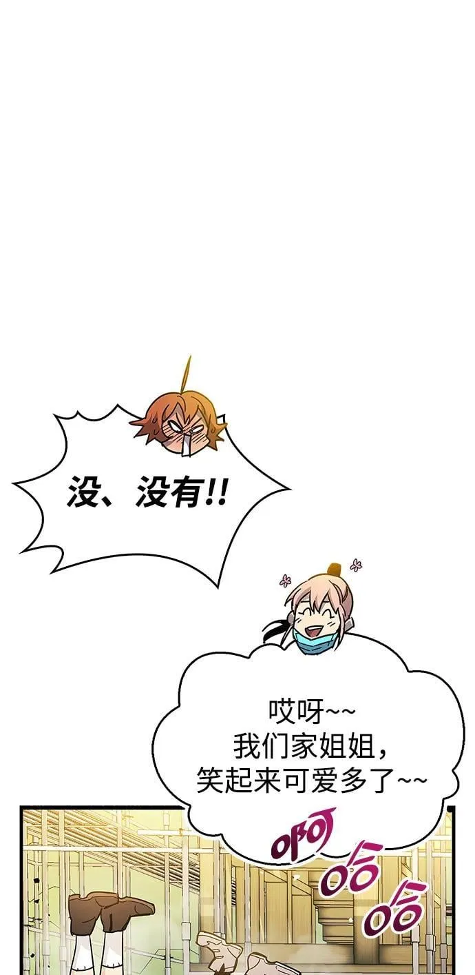 第33话41