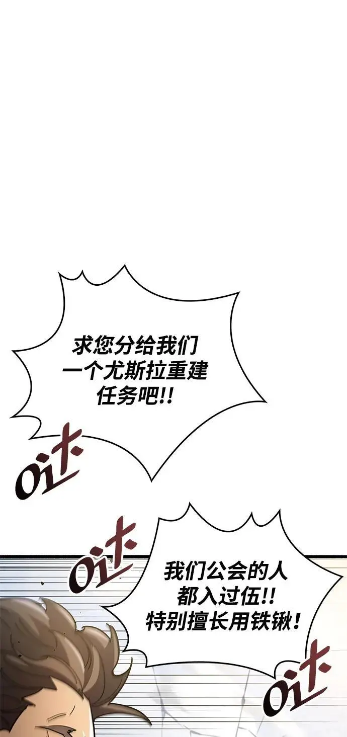 第30话45