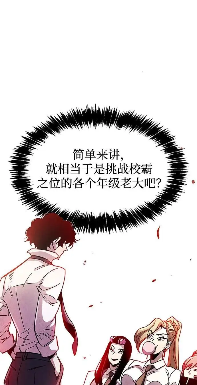 第31话69