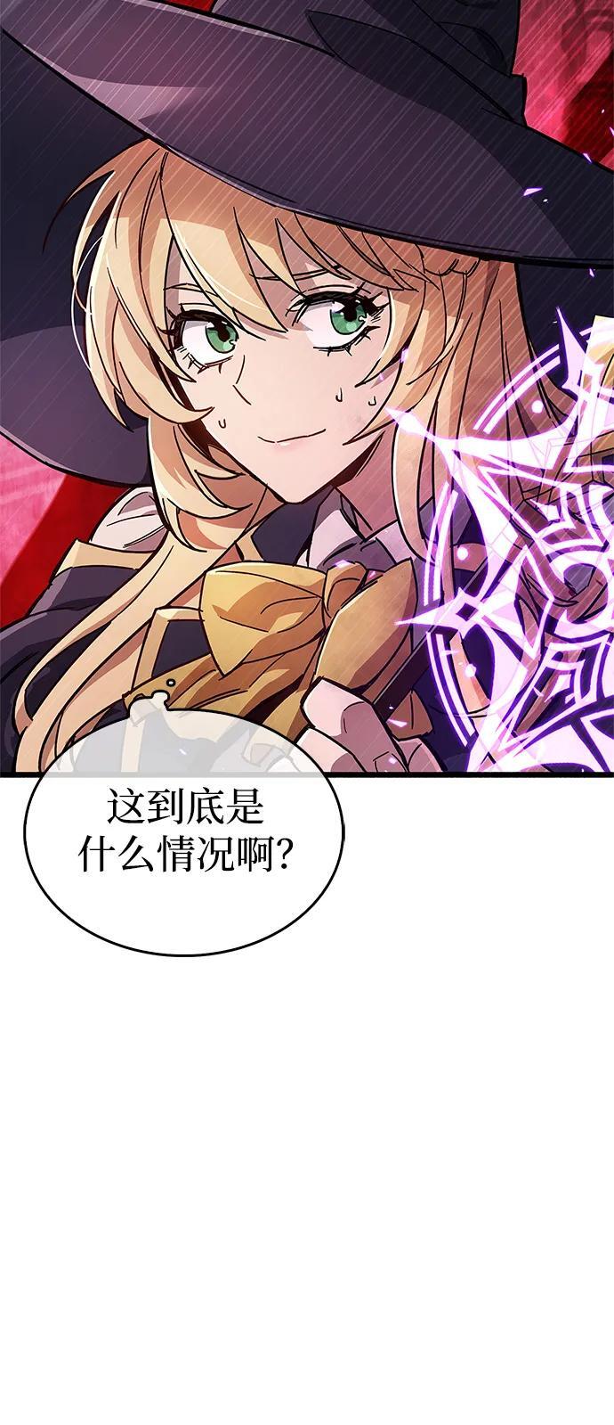 第14话44