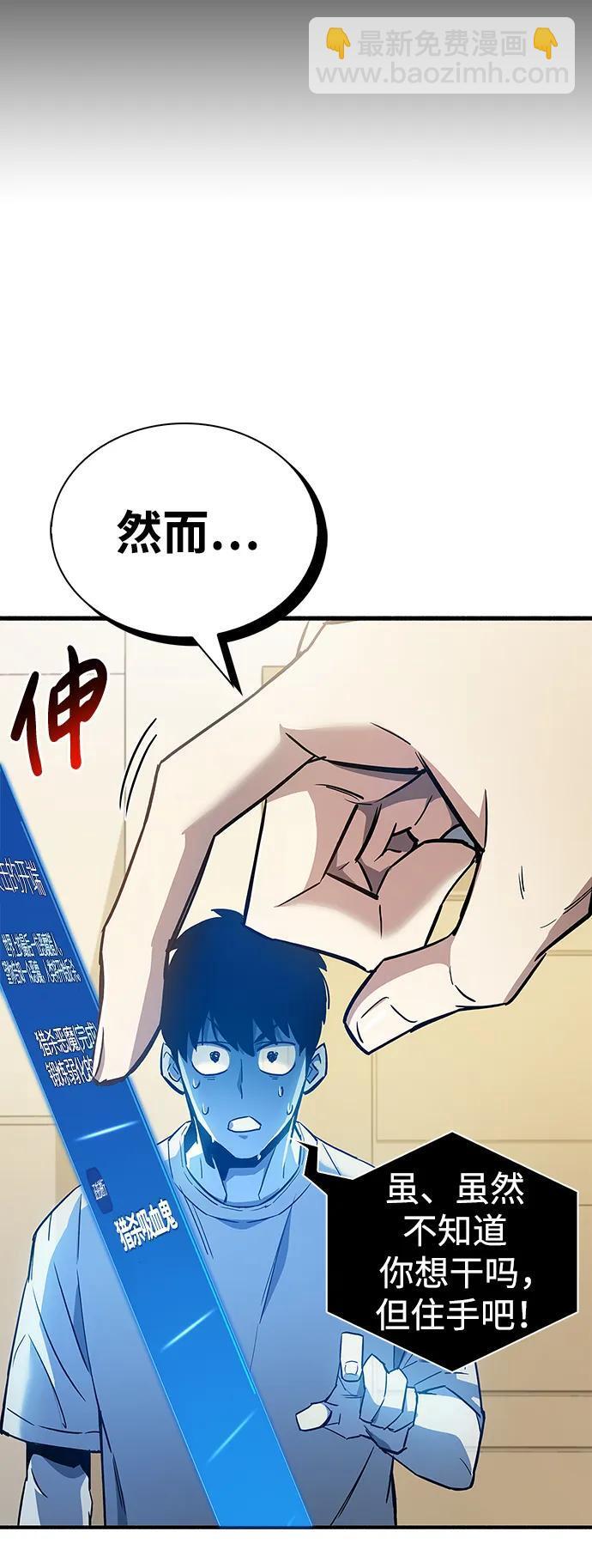 第9话65