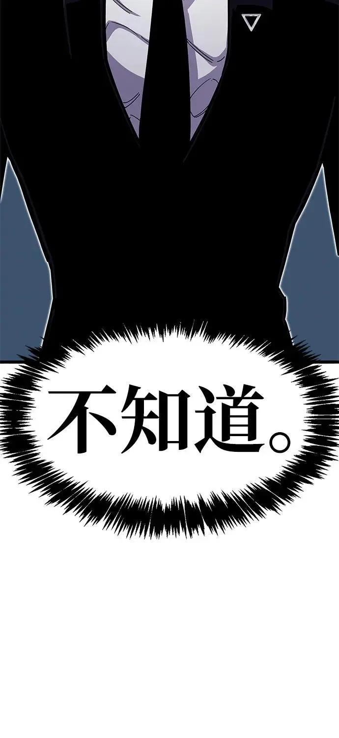 第27话98