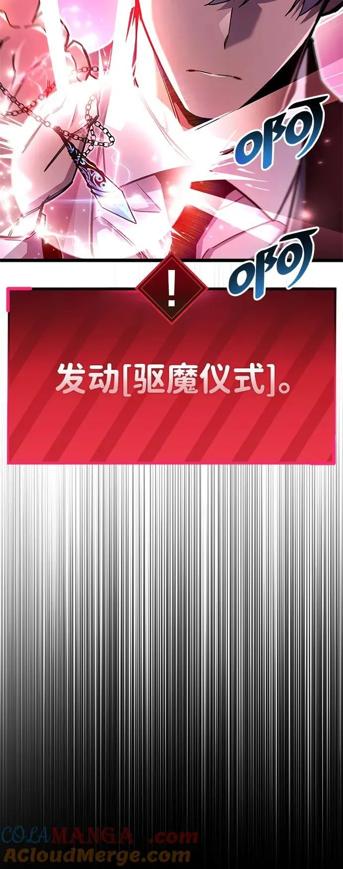第50话69