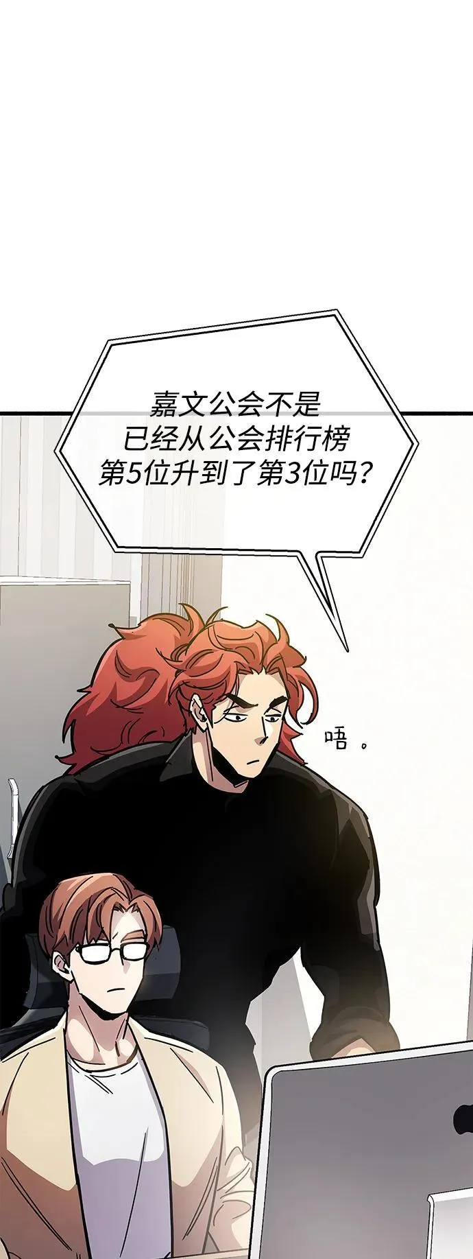 第36话105
