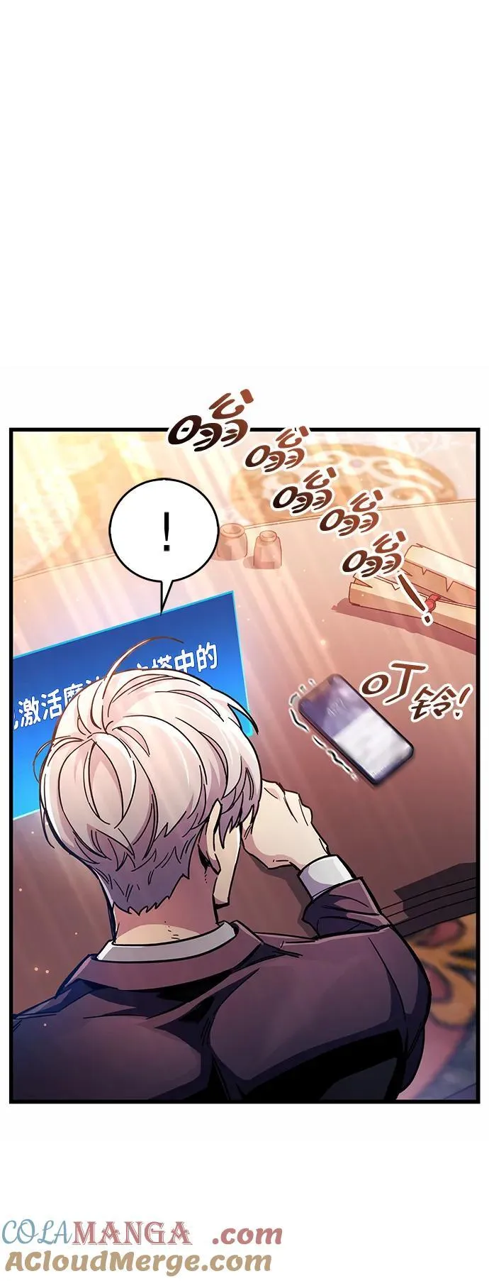 第37话4