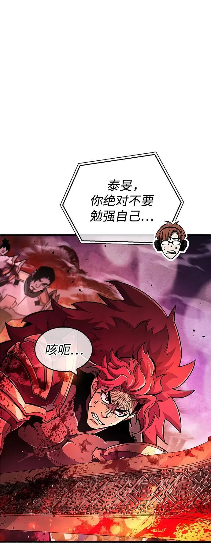 第23话79