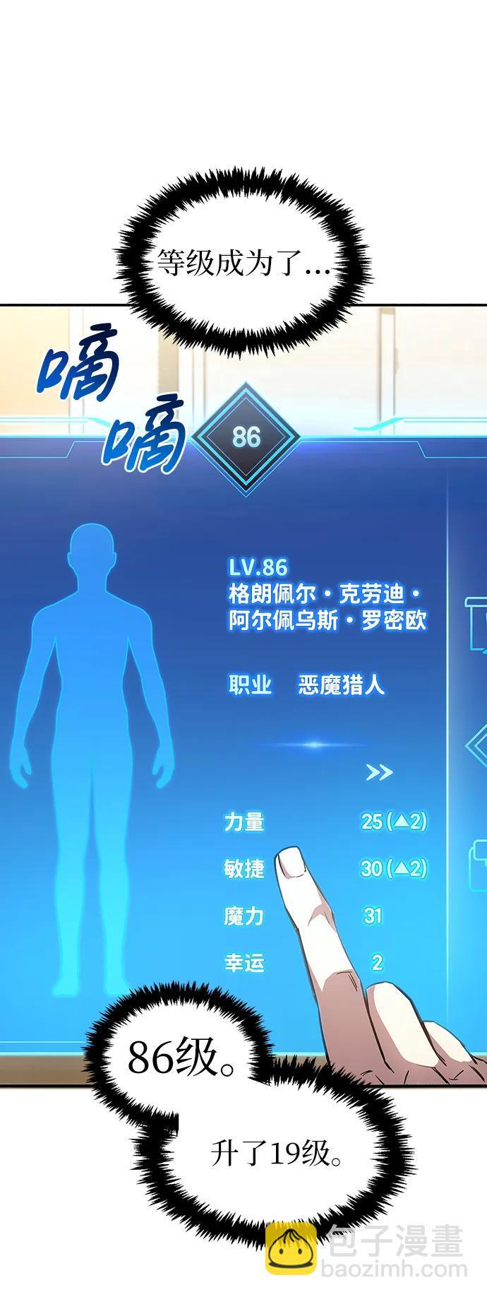 第9话46