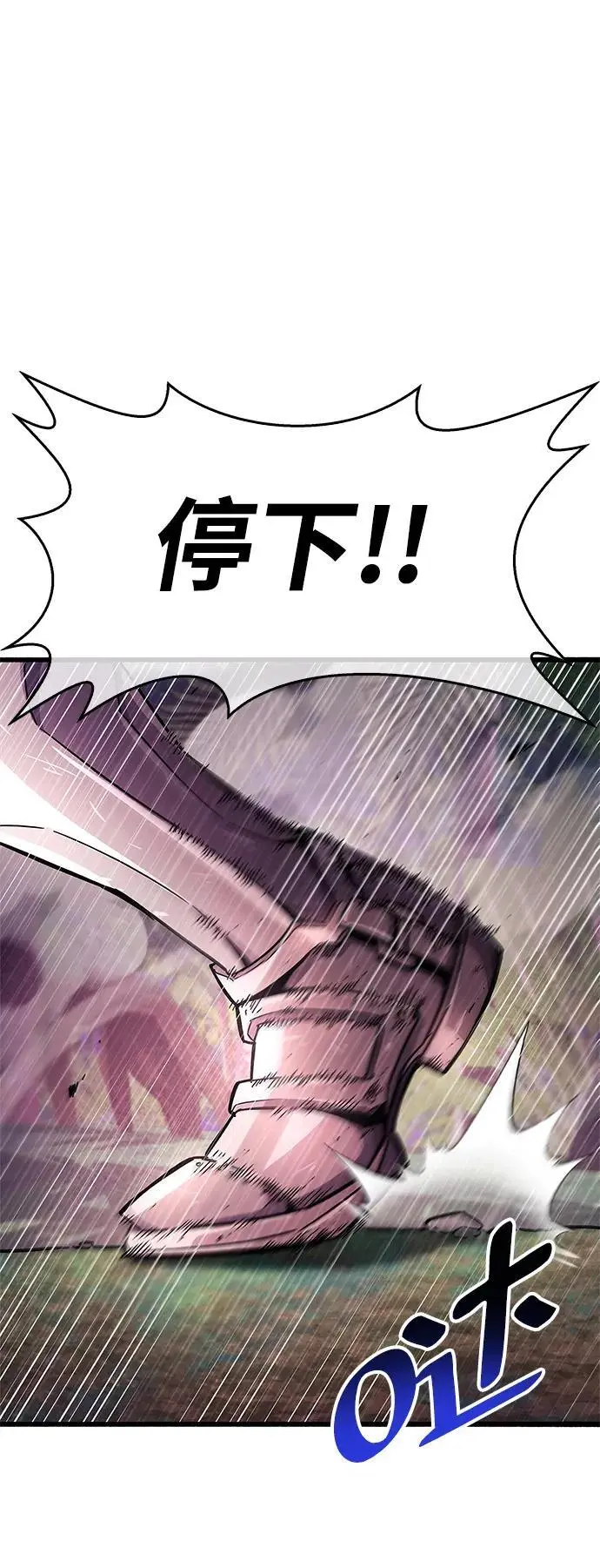 第24话79