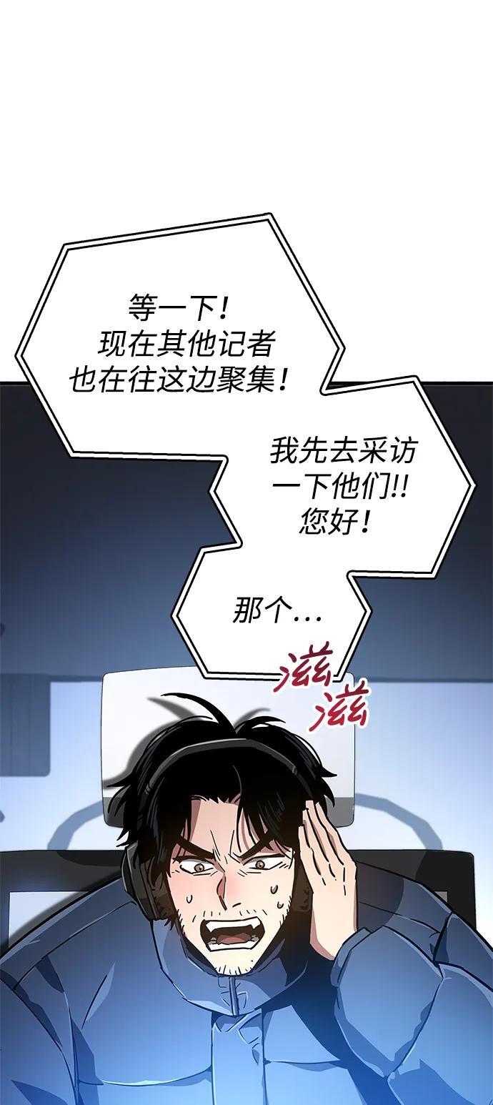 第8话114