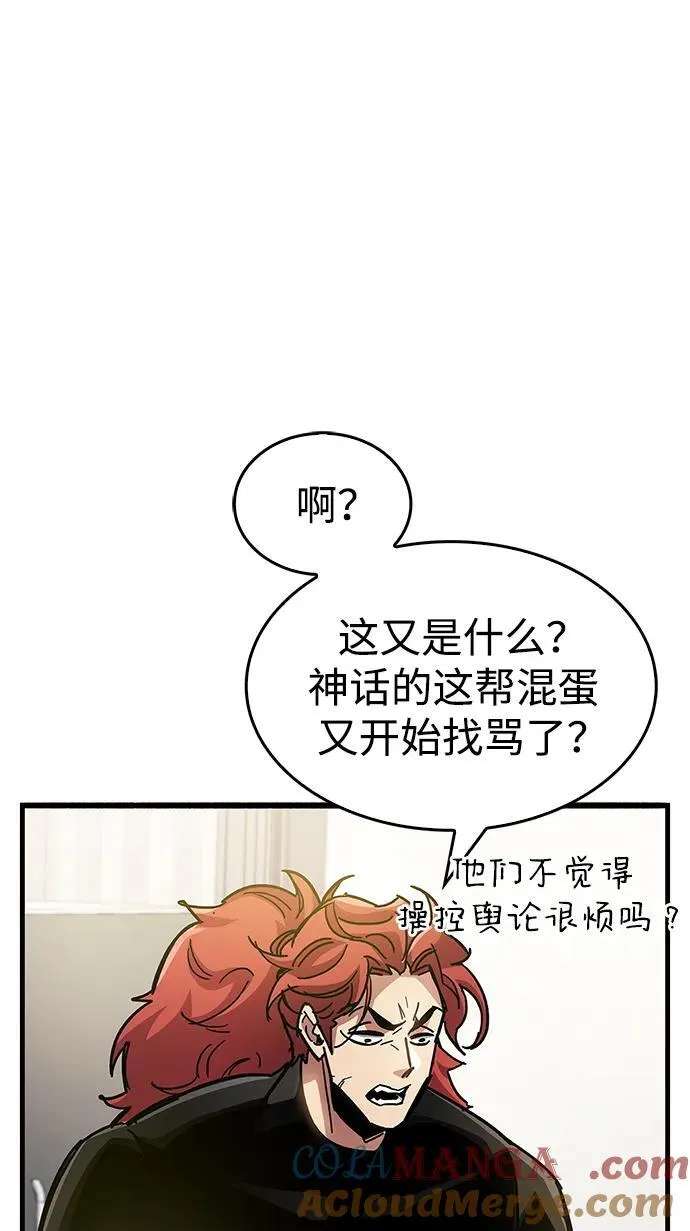 第36话116