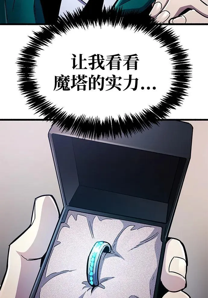 第40话30