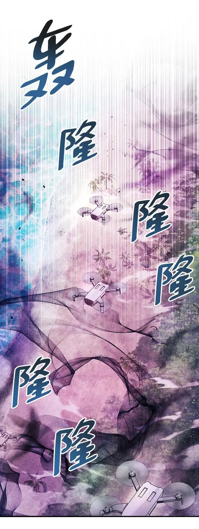 第23话17