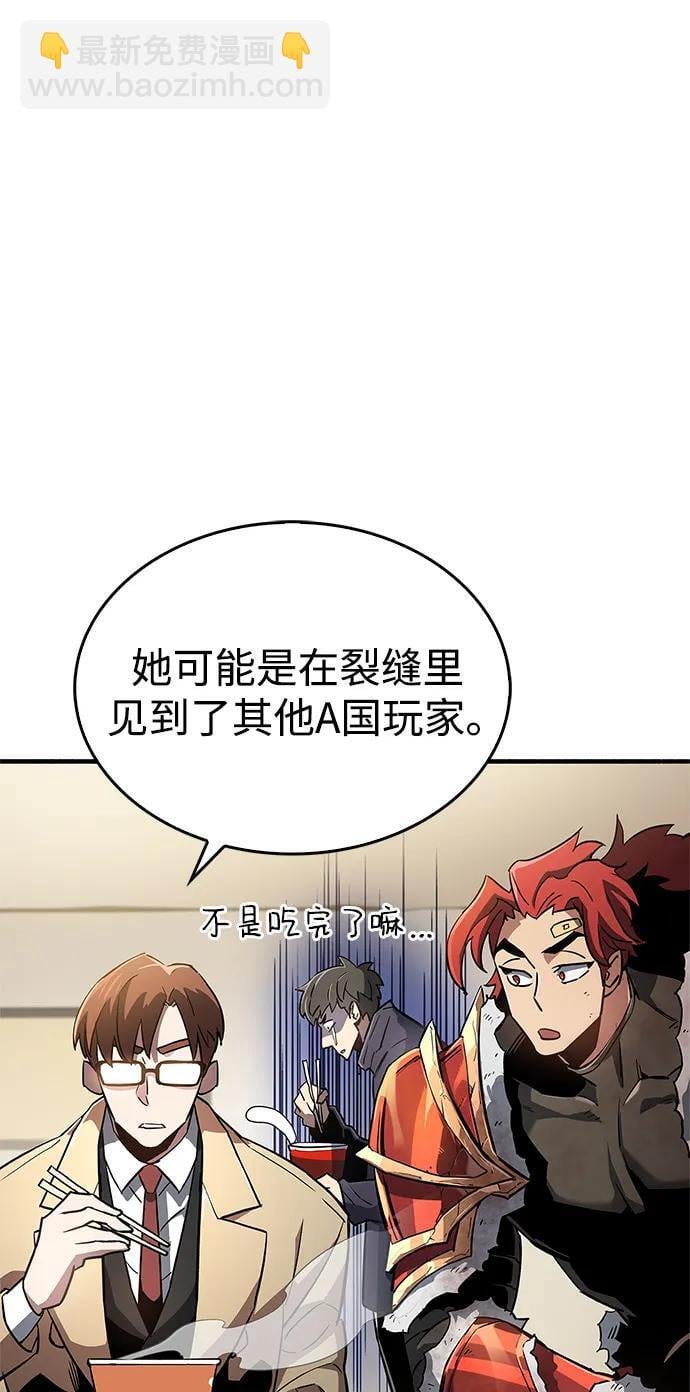 第9话26