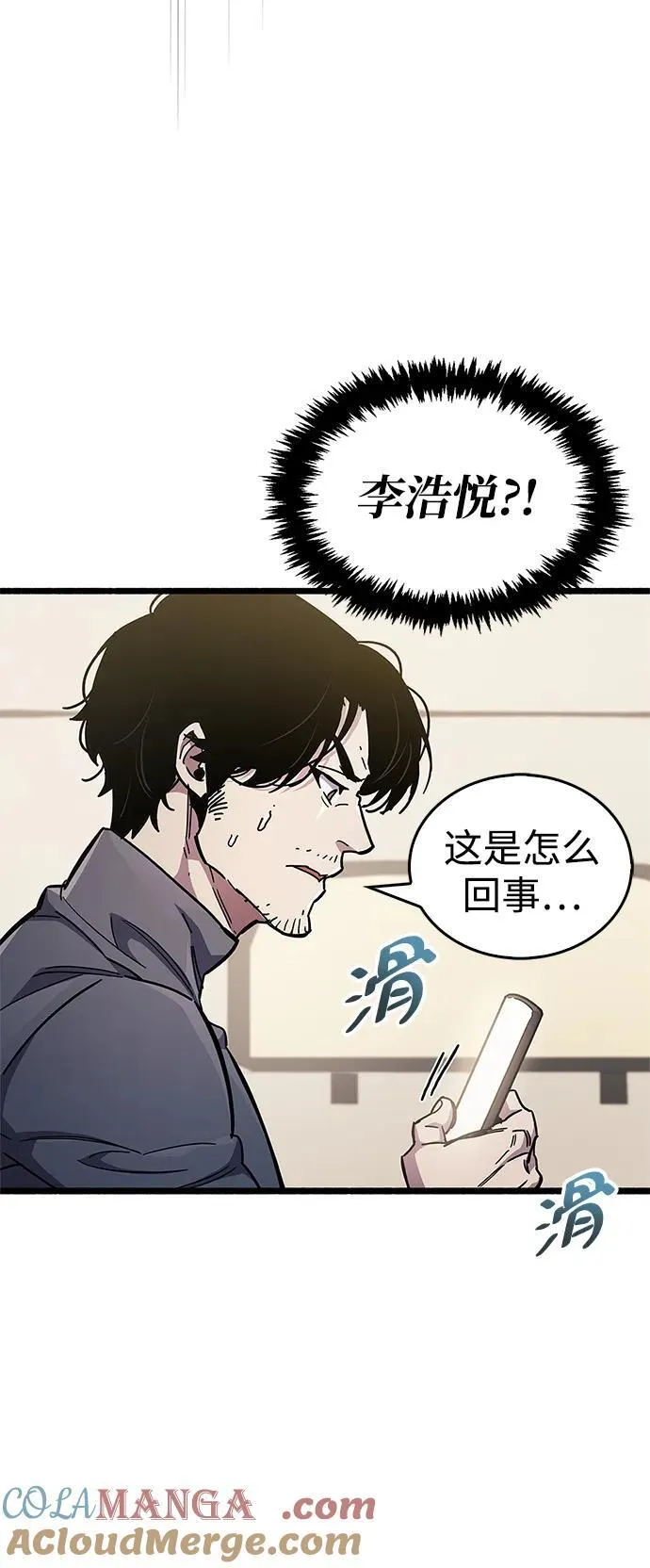 第48话45