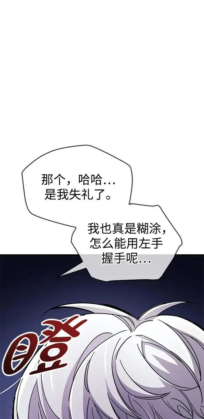 第30话9