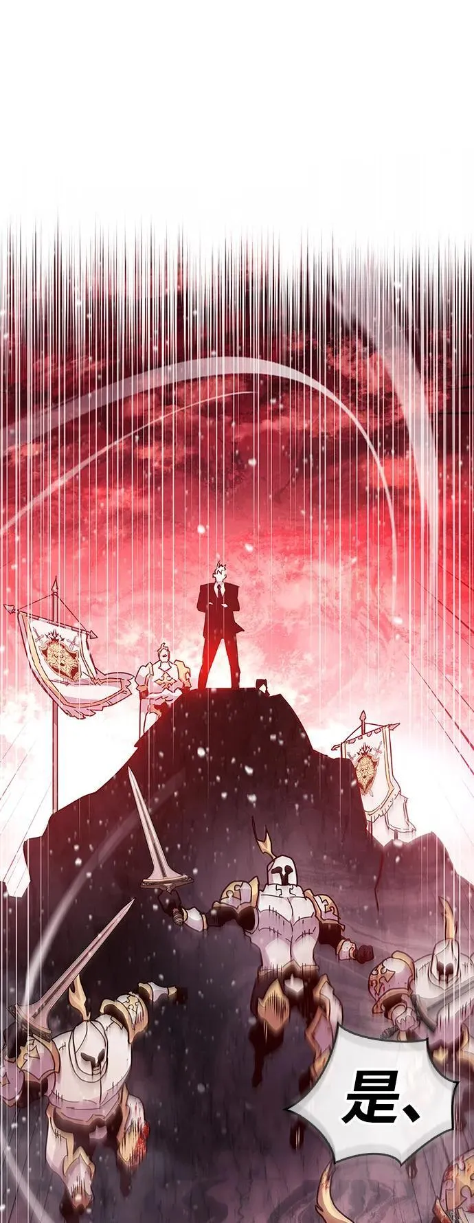 第41话114