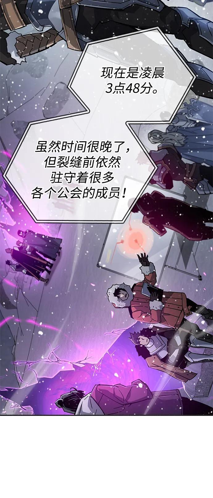 第10话6