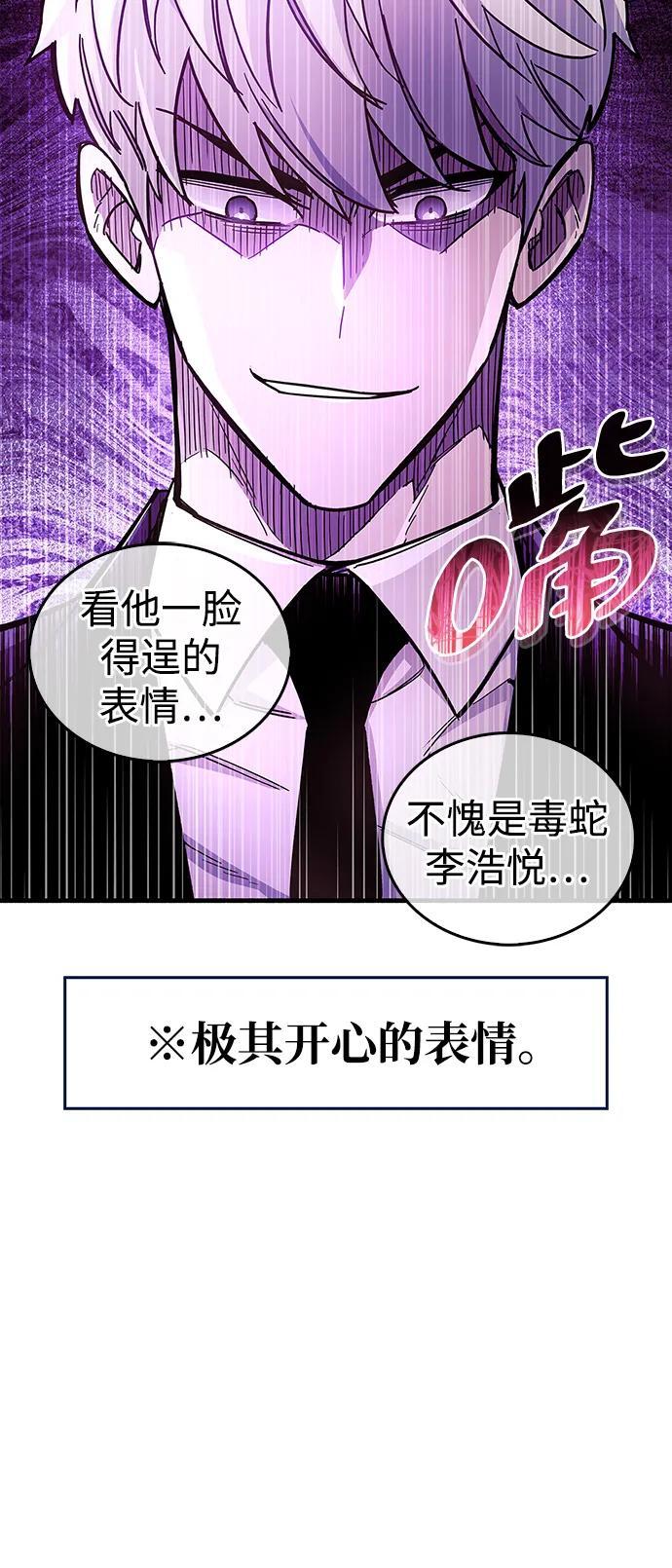 第17话81