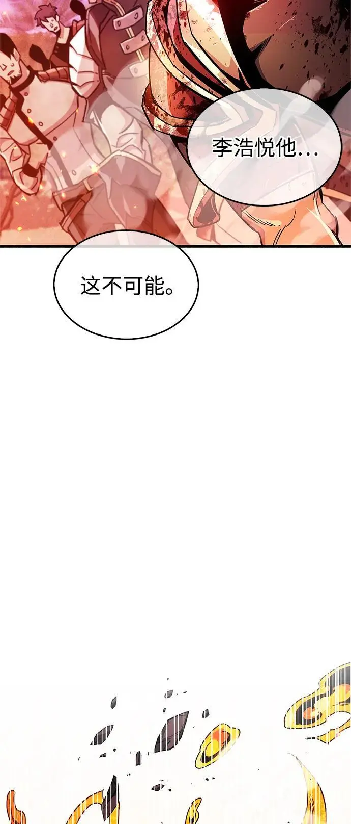 第23话105
