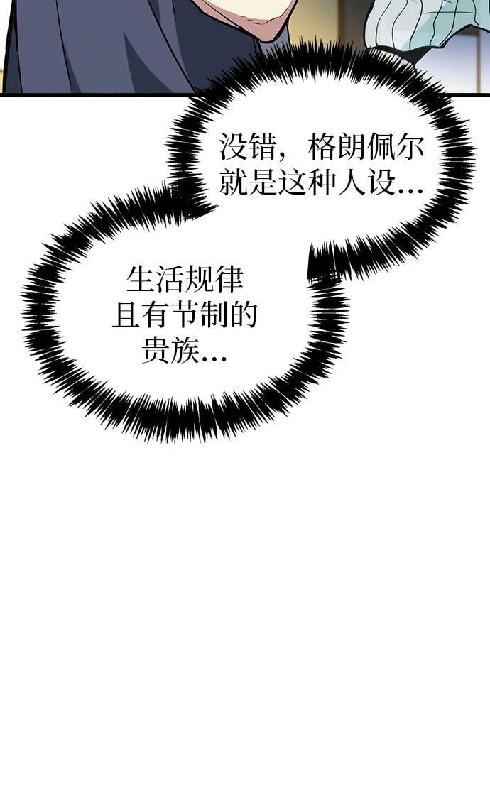 第4话39