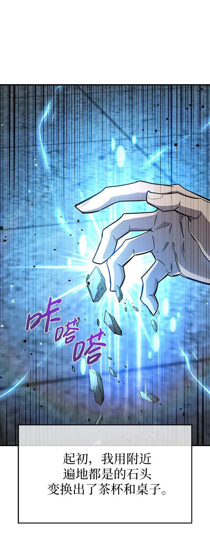 第10话63
