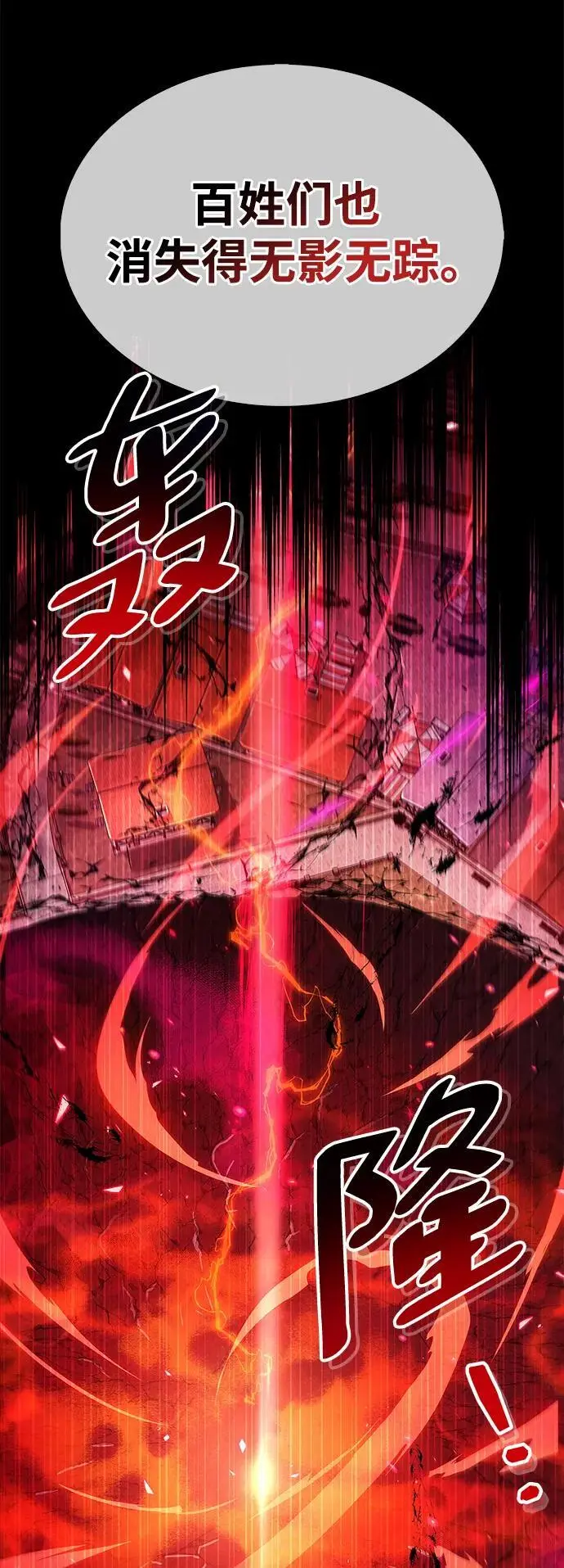 第26话67