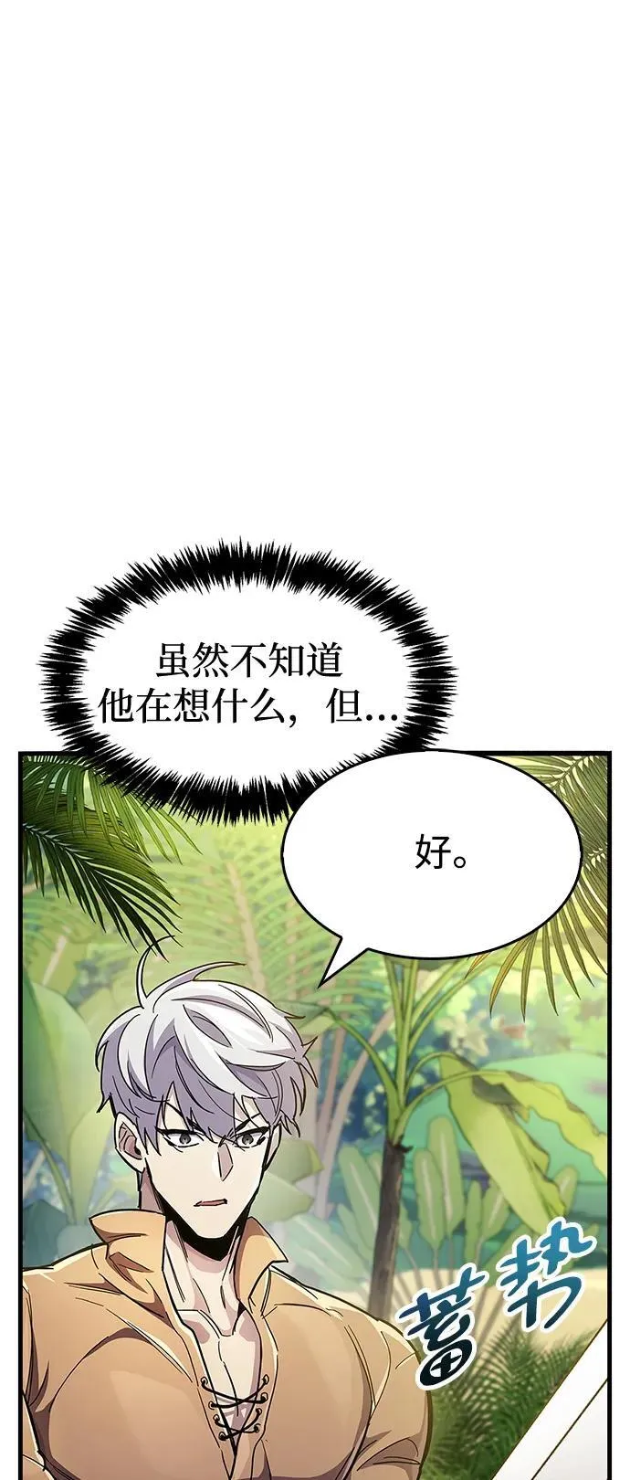第35话37