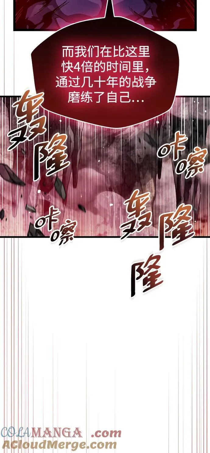 第44话78