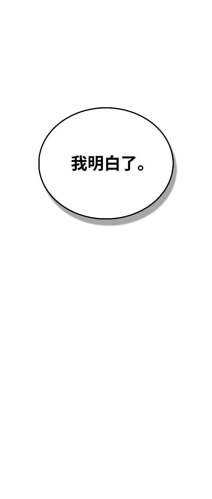 第40话65