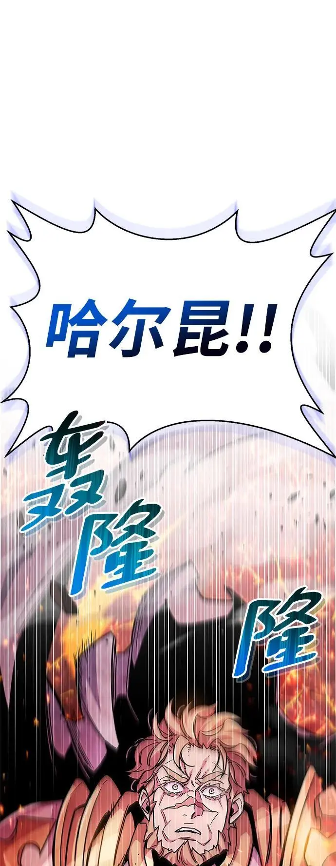 第21话53