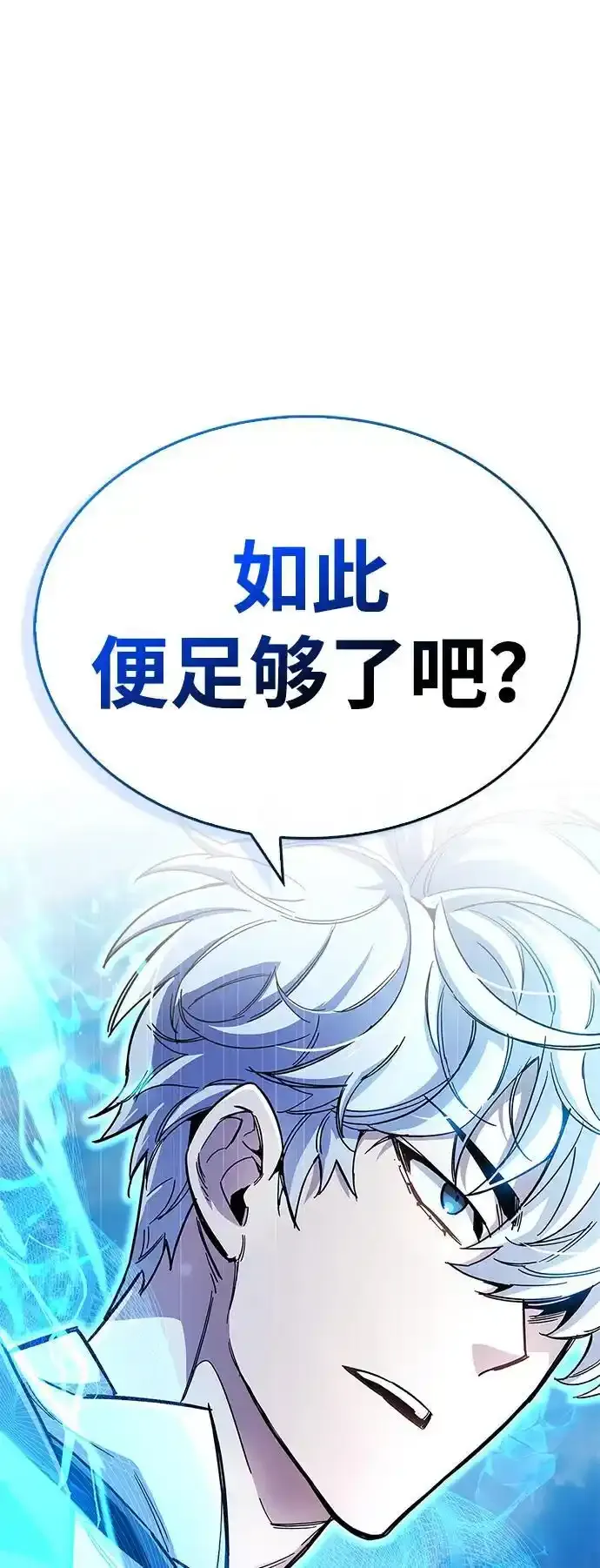 第34话25