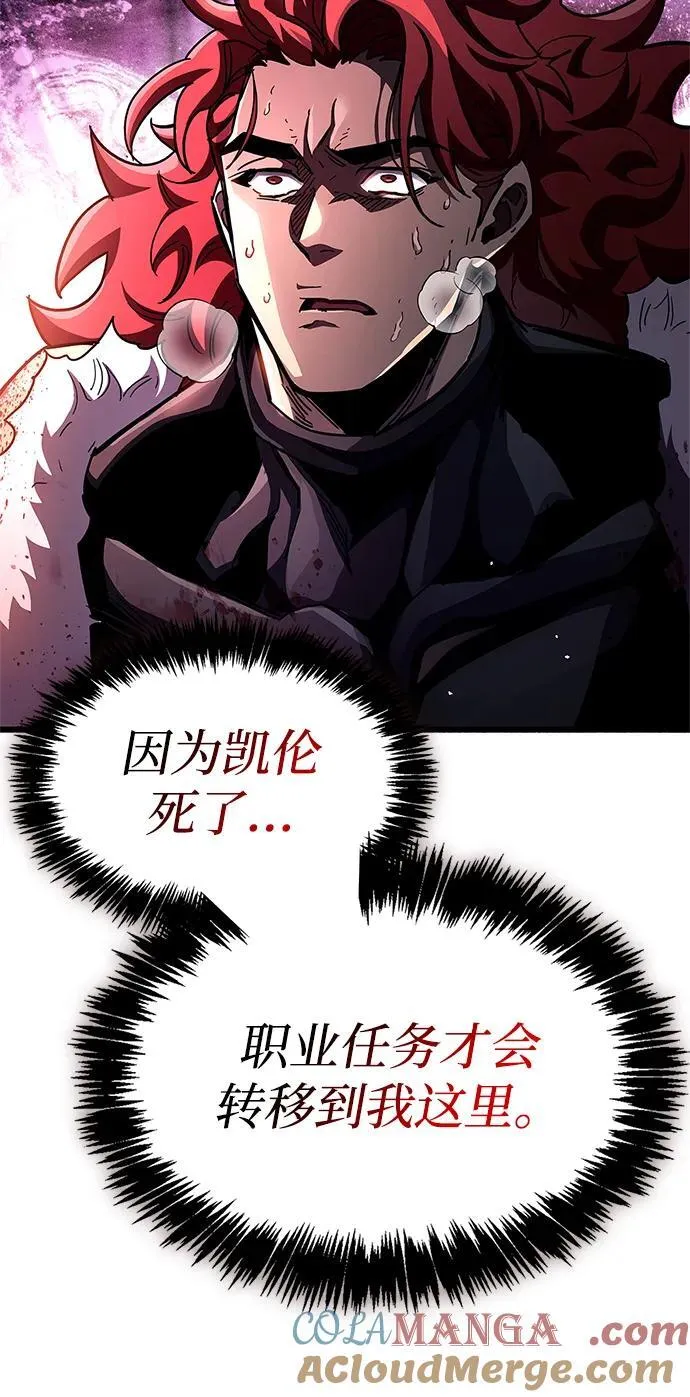 第46话108