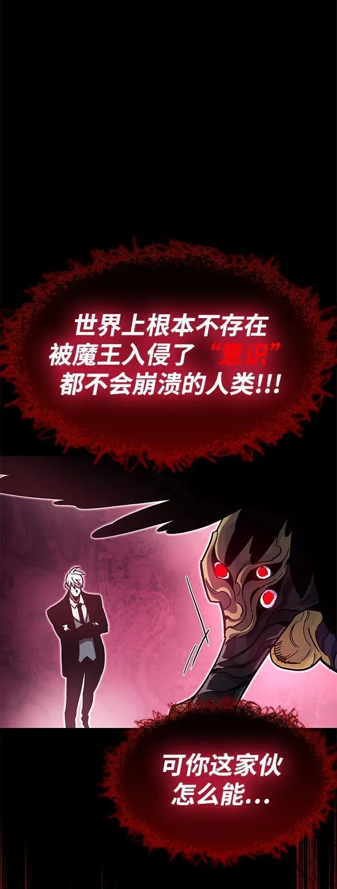 第51话54