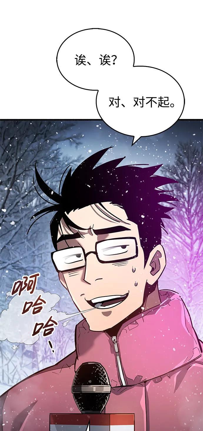 第8话93