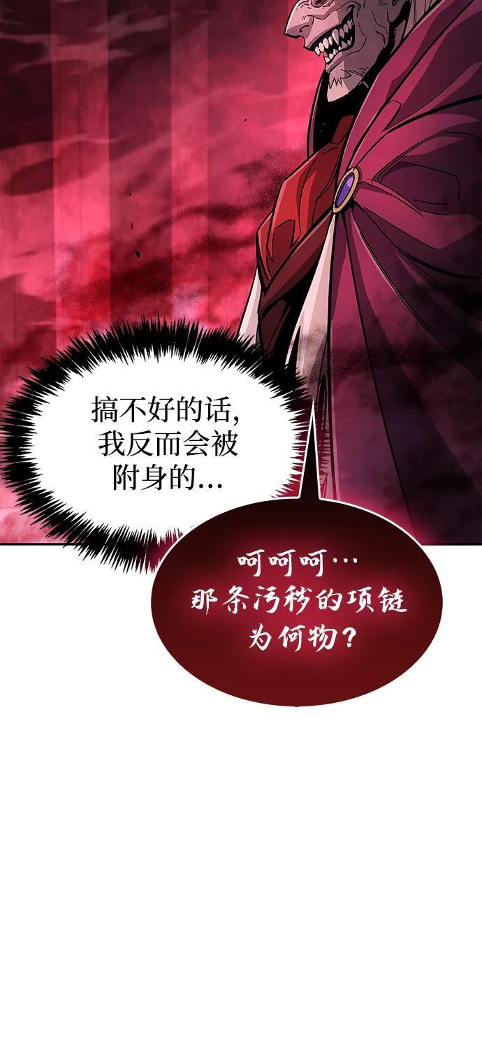 第14话10