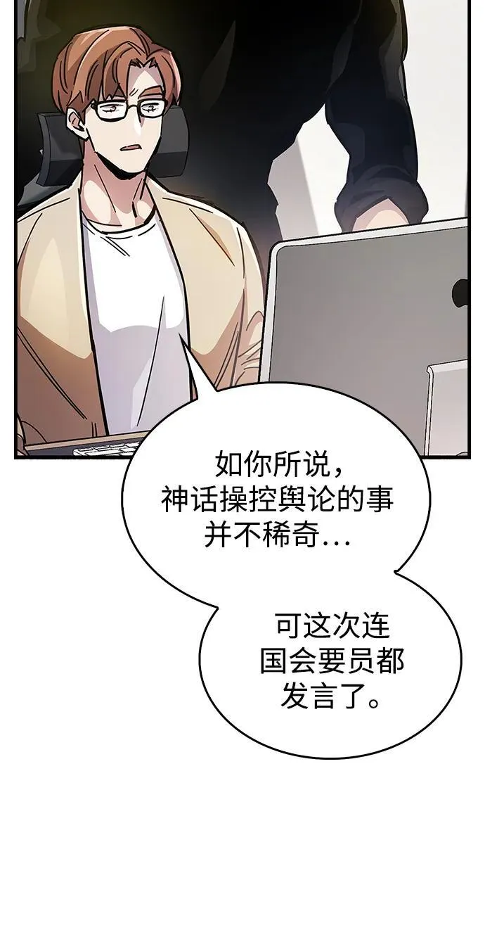第36话117