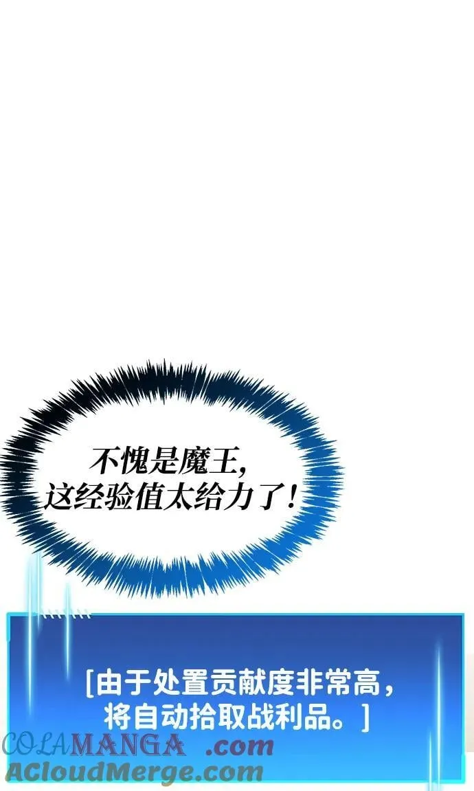 第53话（第一季最终话）84