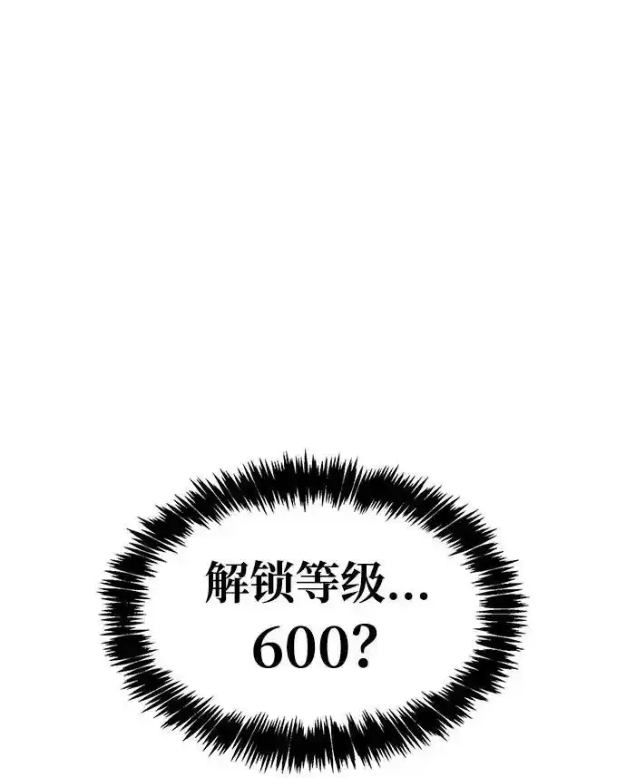 第34话6