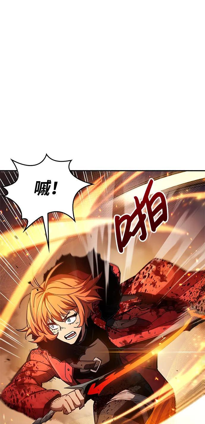 第7话79